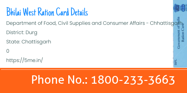 Sector 8 Bhilai ration card