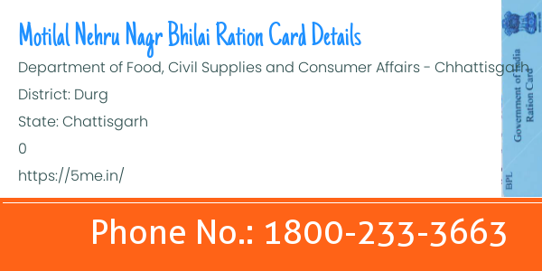 Motilal Nehru Nagr Bhilai ration card
