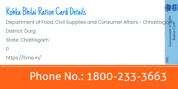 Vaishali Nagar Bhilai ration card