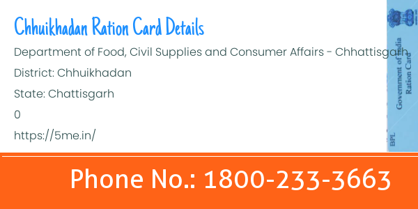 Chhuikhadan ration card