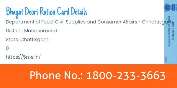 Bhagat Deori ration card