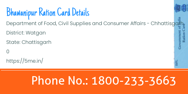 Bhawanipur ration card