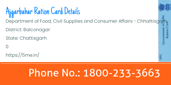 Balco Nagar Korba ration card