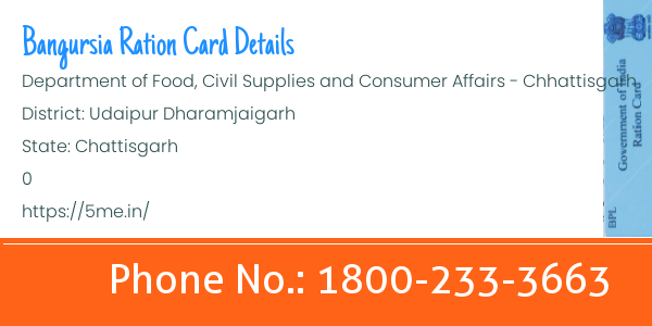 Chandrasekharpur ration card