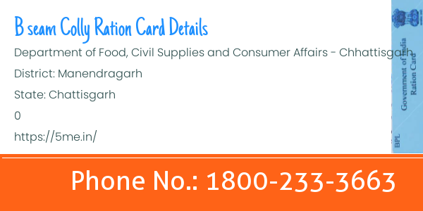 B seam Colly ration card