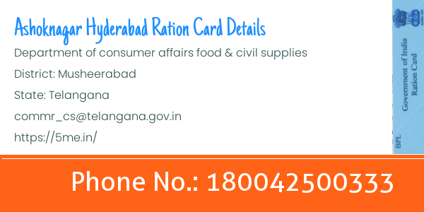 Musheerabad Delivery ration card