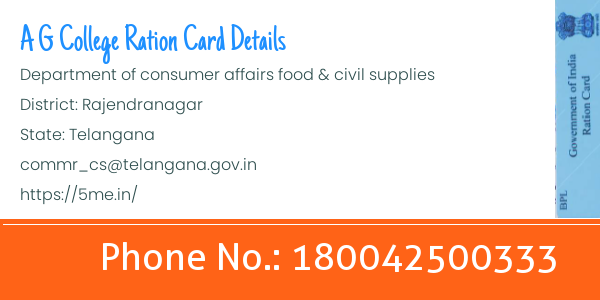Kismathpur ration card
