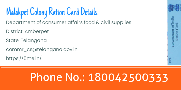 Osmannagar Hyderabad ration card