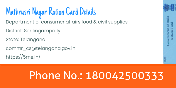 Miyapur ration card