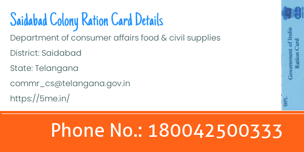 Saidabad Hyderabad ration card