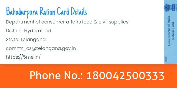 Bahadurpura ration card