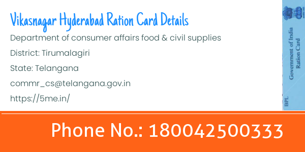Vikasnagar Hyderabad ration card