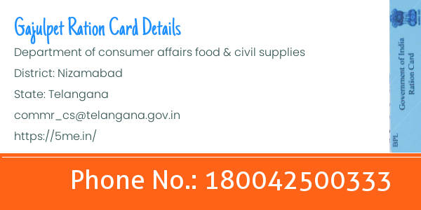 Shivajinagar Nizamabad ration card