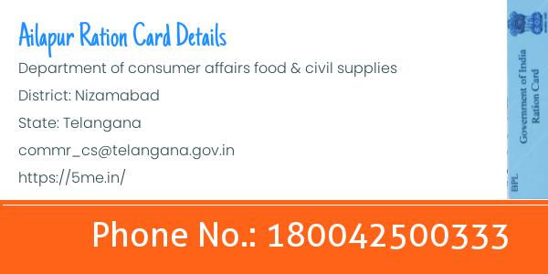Gandhinagar ration card