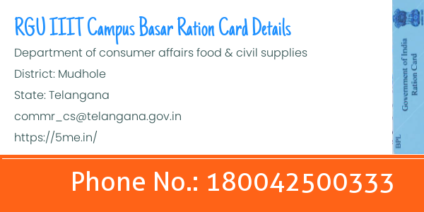 RGU IIIT Campus Basar ration card