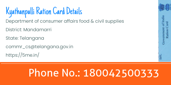 Kyathanpalli ration card