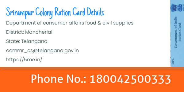 Srirampur Colony ration card