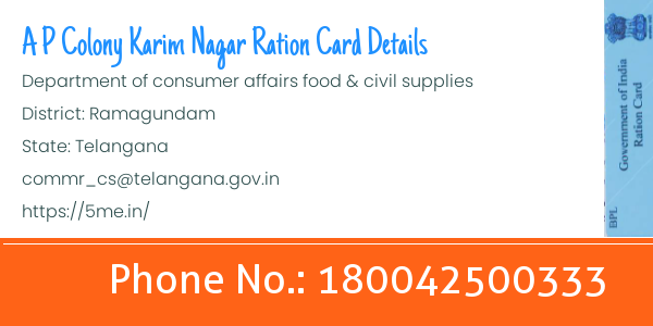 Jyothinagar Karim Nagar ration card