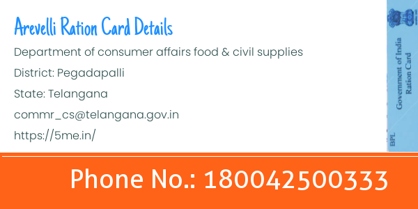 Arevelli ration card