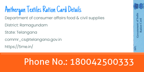 Potiyal ration card