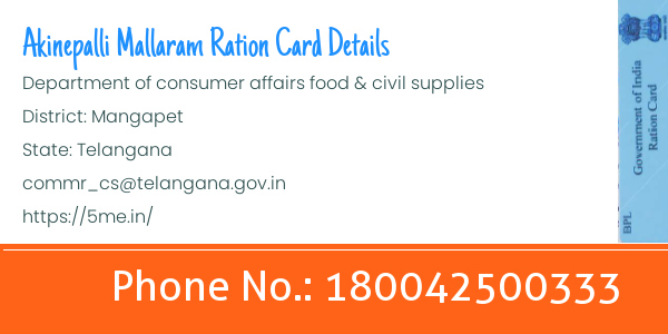 Thimmampet ration card