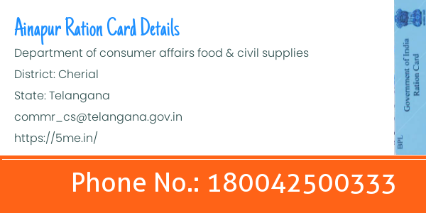 Marrimuchal ration card