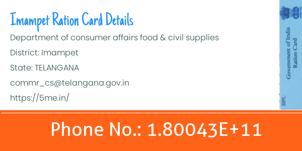 I E Suryapet ration card