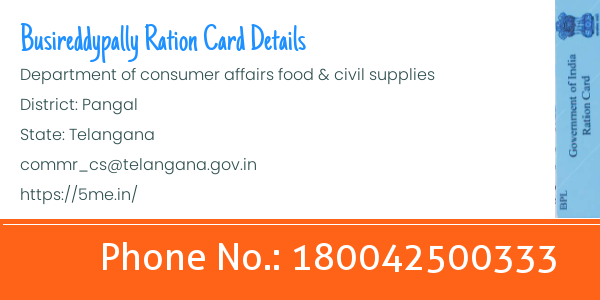 Kanchiraopally ration card