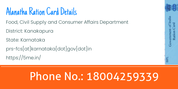 Herandyappanahalli ration card