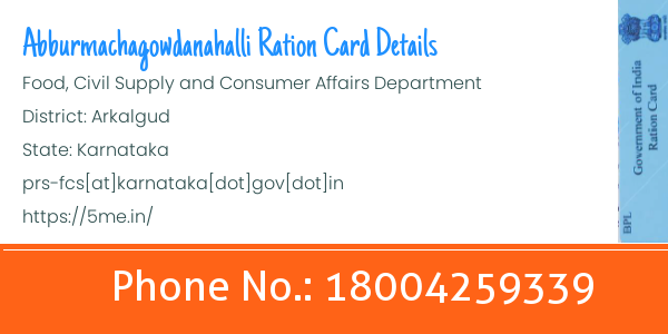 Hebbale ration card