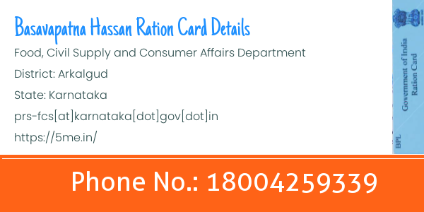 Basavapatna Hassan ration card