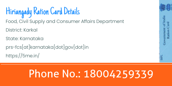 Karkala Bazar ration card