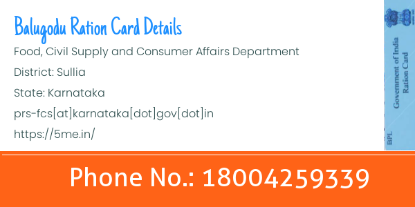 Devachalla ration card