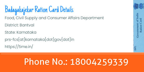 Tenkakajekar ration card