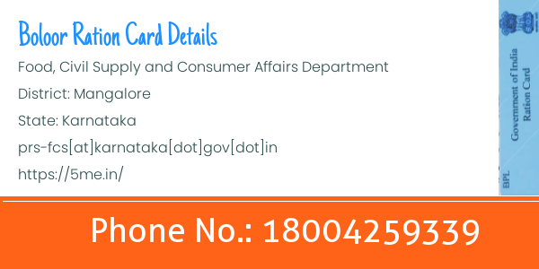 District Courts Dakshina Kannada ration card