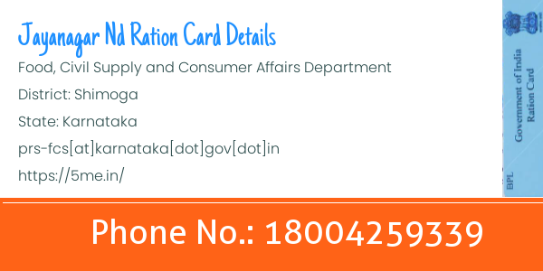 Ravindranagr shimoga ration card