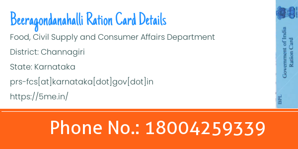 Rampura Honnali ration card