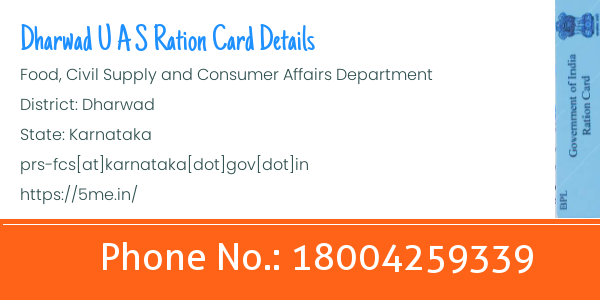 Dharwad U A S ration card