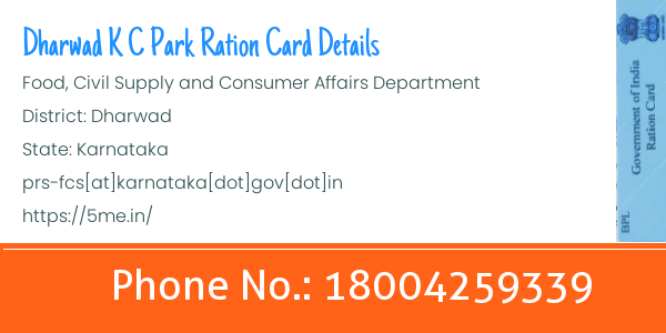 Dharwad K C Park ration card