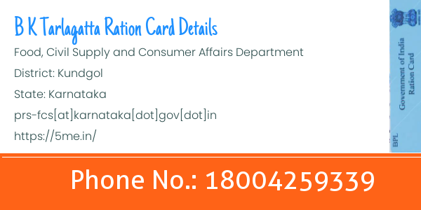 Shirur ration card