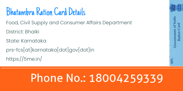 Ladha B ration card