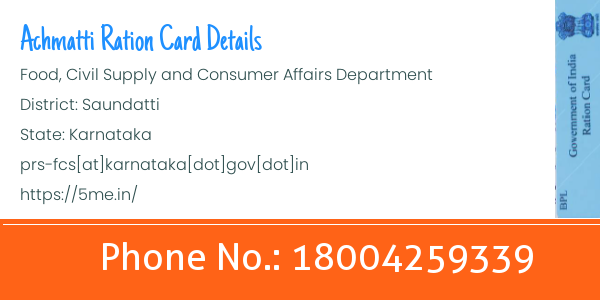 Dhaderkoppa ration card