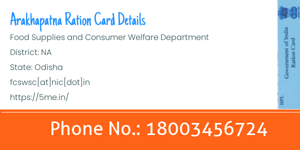 Megha ration card