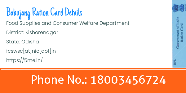 Bhagabanpur ration card