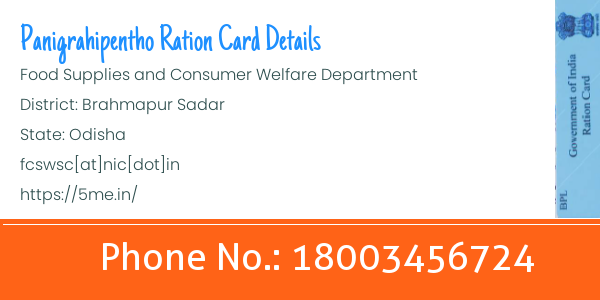 Sankarapur ration card