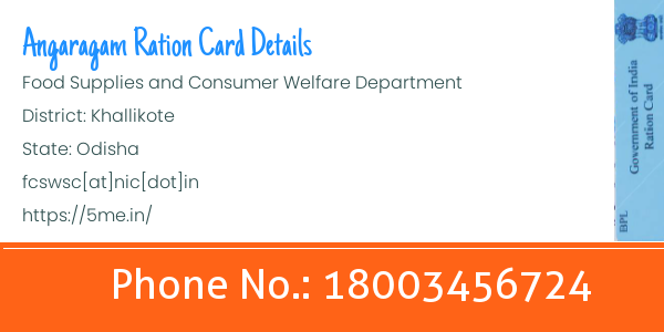 Kumaripari ration card
