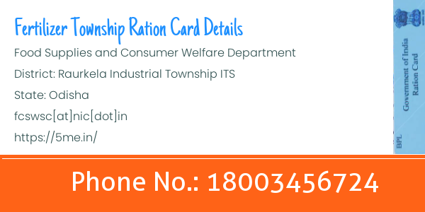 Fertilizer Township ration card