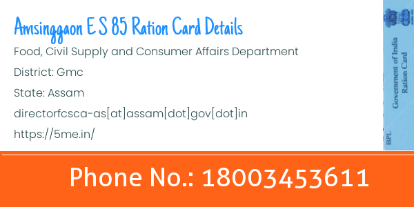 Satgaon ration card