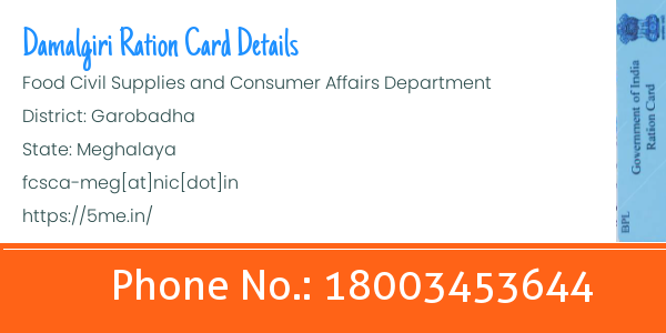 Haldibari ration card
