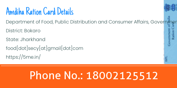 Chandan Kiyari ration card